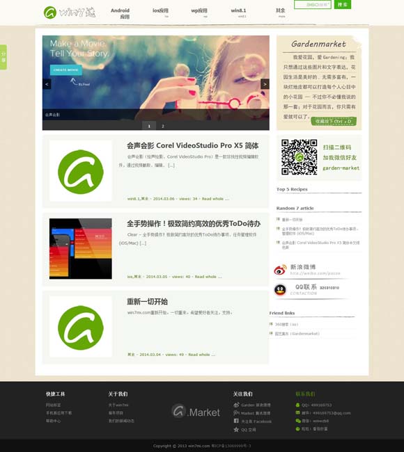 word 是啥 《茶馆》是中国特有的戏剧现象